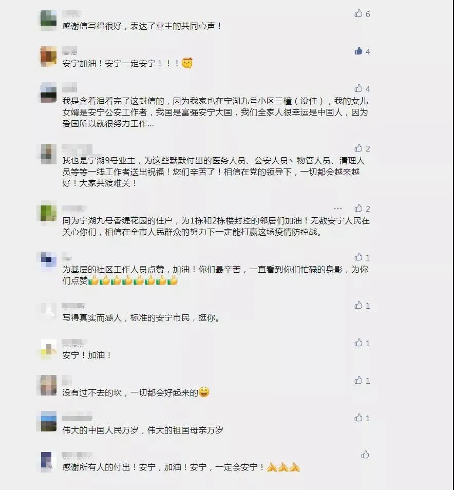 掌上春城微信公众号