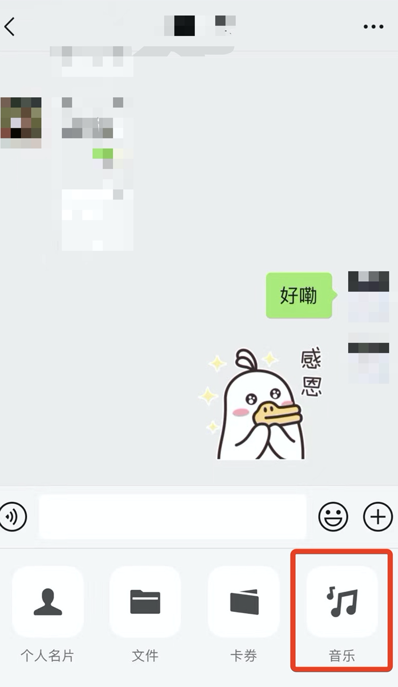 918云南交通台(微信)