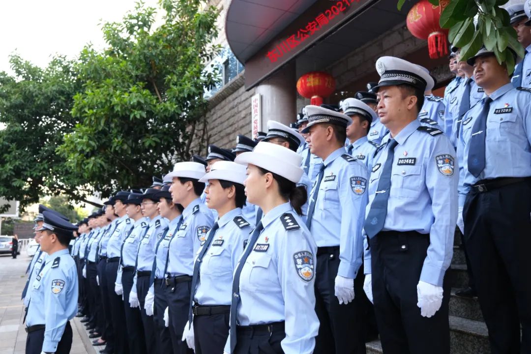 平安东川(微信)