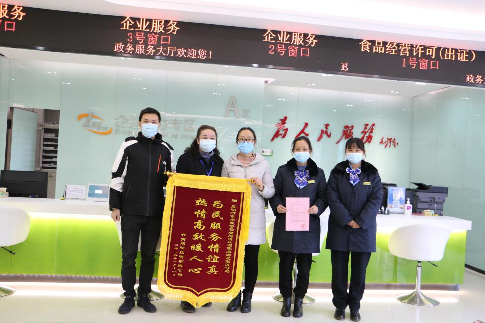 昆明滇池国家旅游度假区管理委员会(微信)