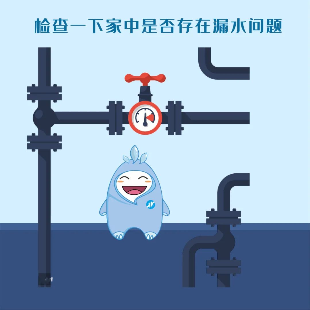 昆明市自来水公司