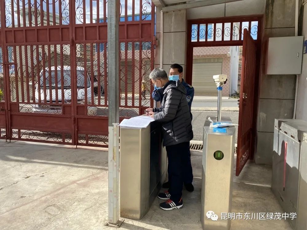 东川教育(微信)