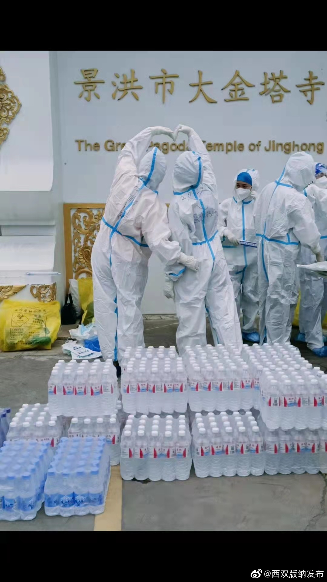 致滞留景洪旅客朋友的一封信