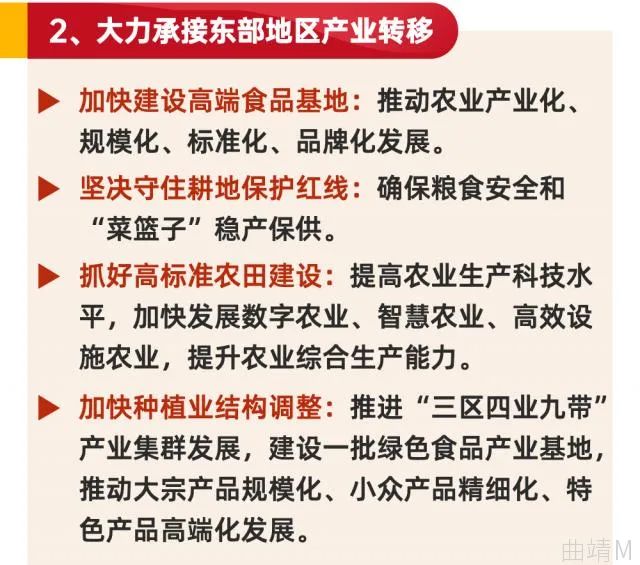 珠源先锋