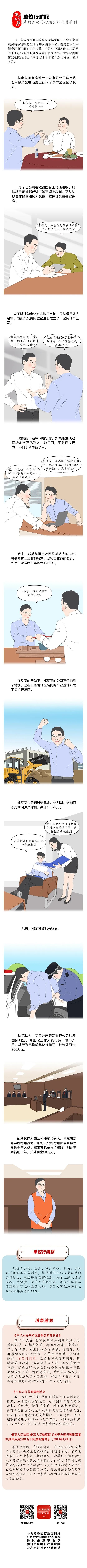 盘龙清风(微信)
