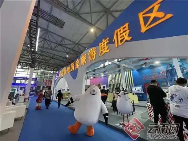 昆明滇池国家旅游度假区管理委员会(微信)