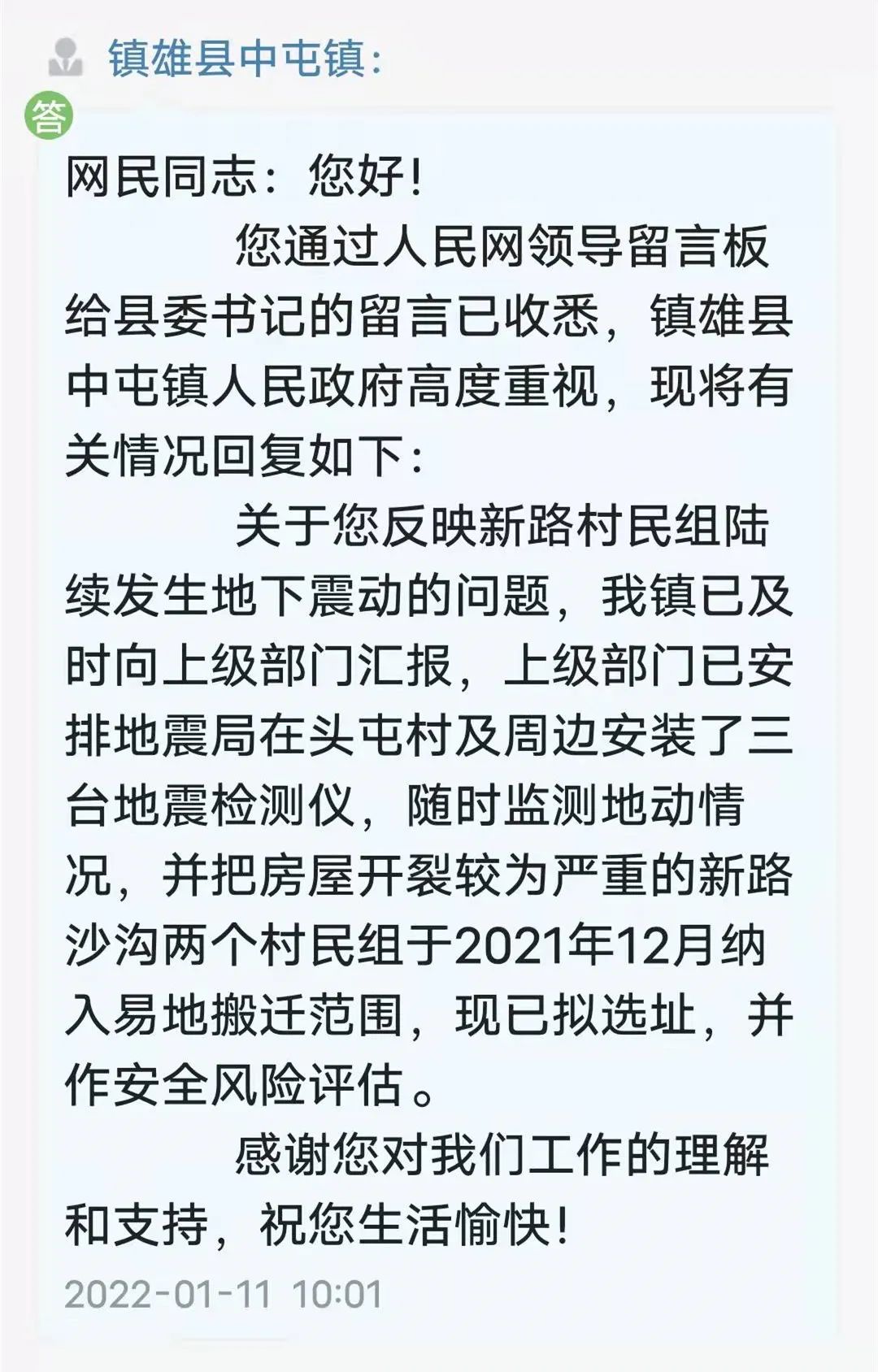 昆明信息港/cnkmxxg