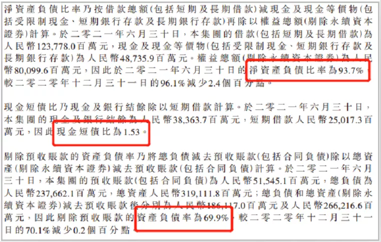 掌上春城微信公众号