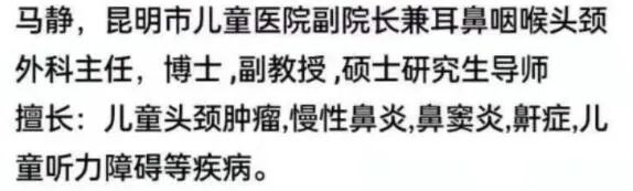 曲靖市妇幼保健院