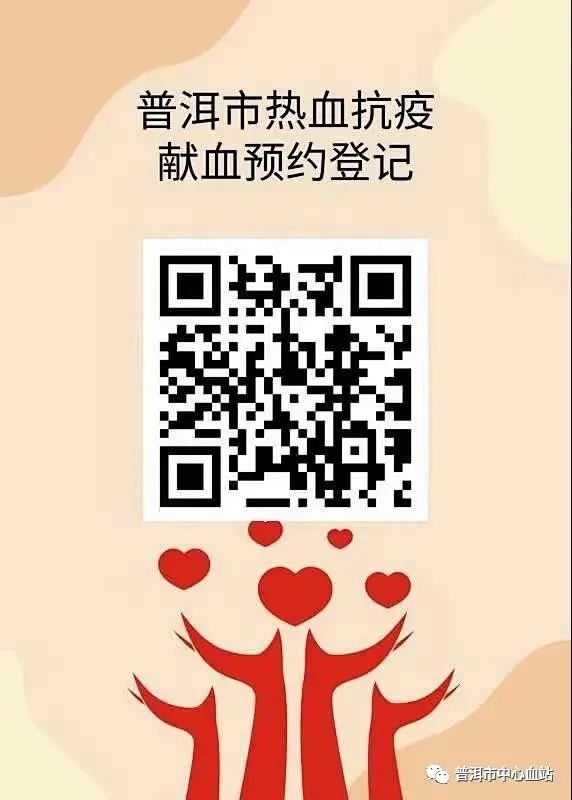 普洱日报