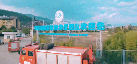 昆明阳宗海风景名胜区(微信)