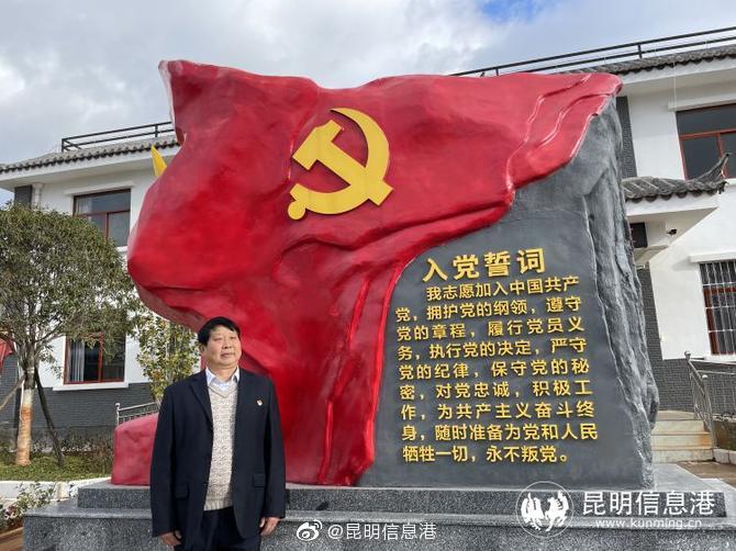昆明信息港