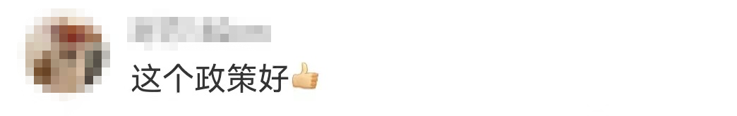 918云南交通台(微信)