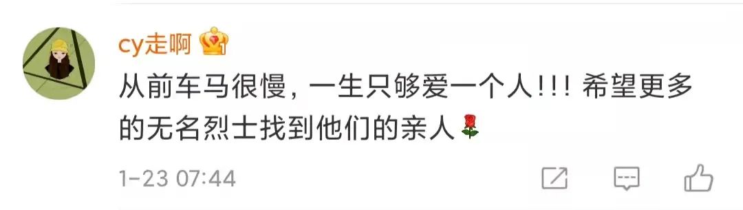918云南交通台(微信)