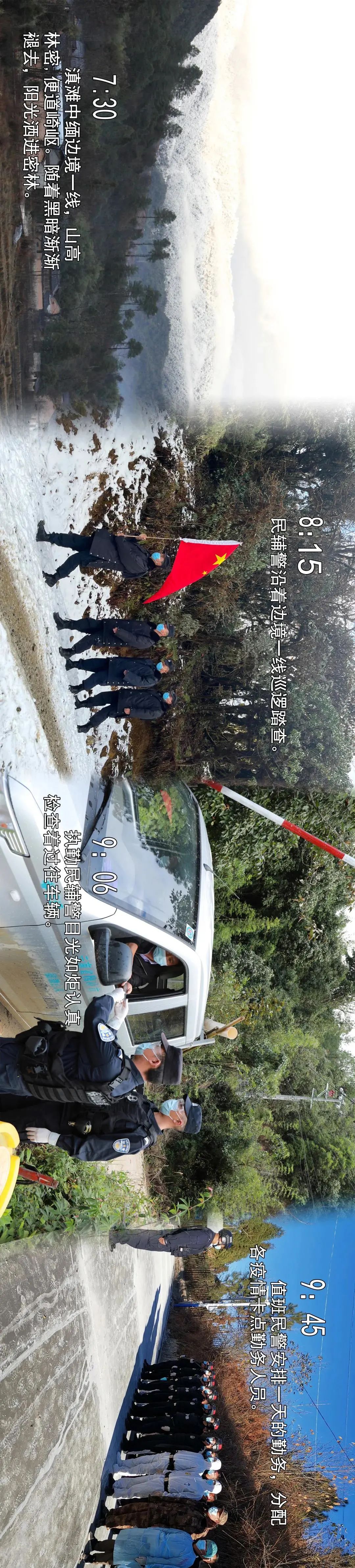 云南政法