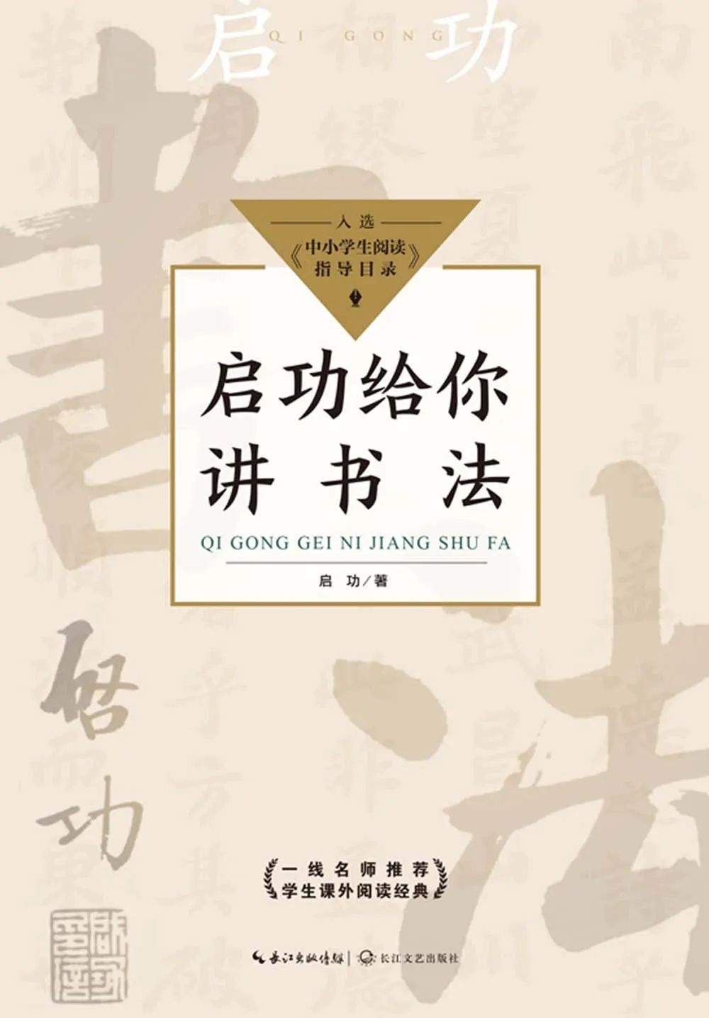 昆明市西山区图书馆