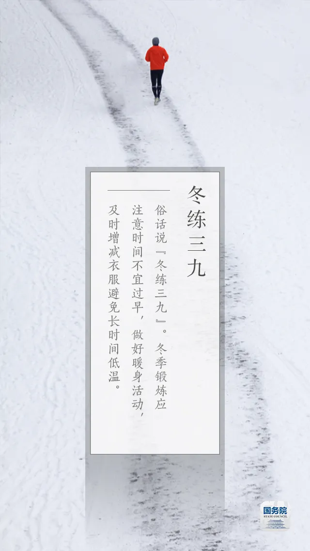 中华人民共和国中央人民政府