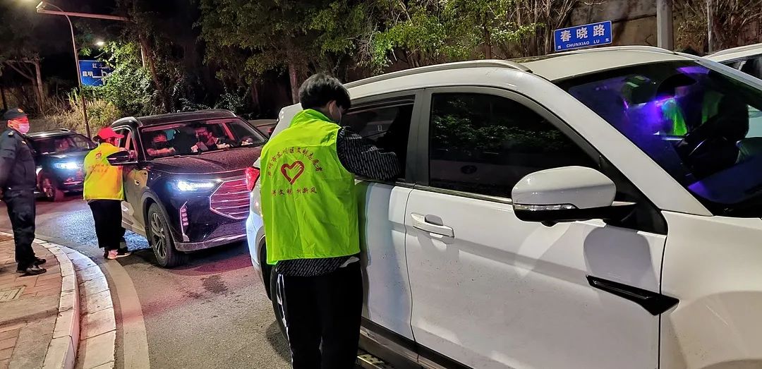 东川人社(微信)