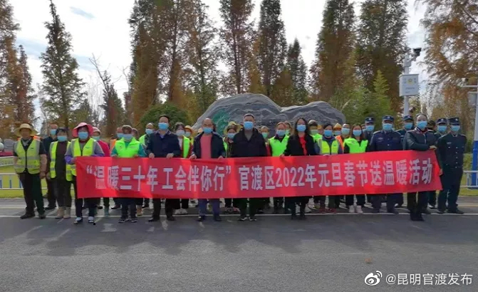 “昆明官渡发布”微博