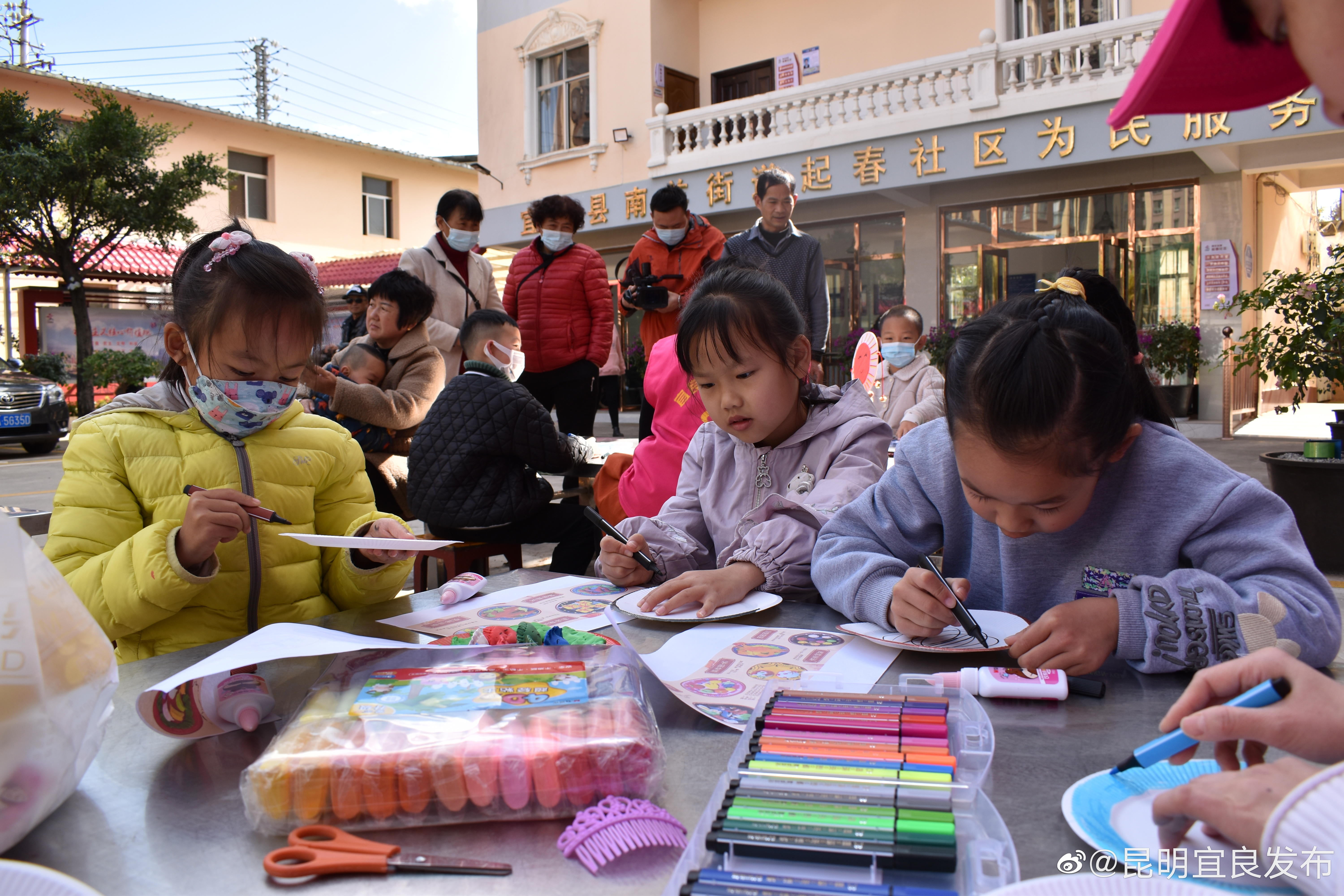 “昆明宜良发布”微博