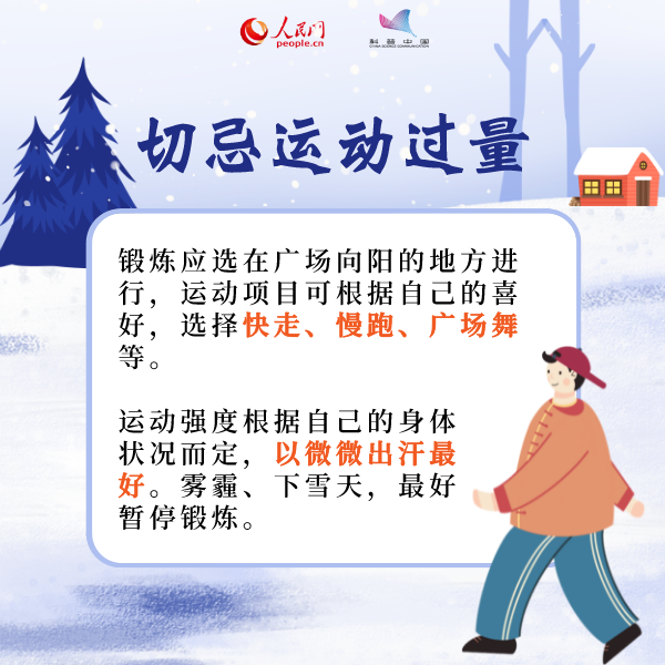 美丽云南微科普