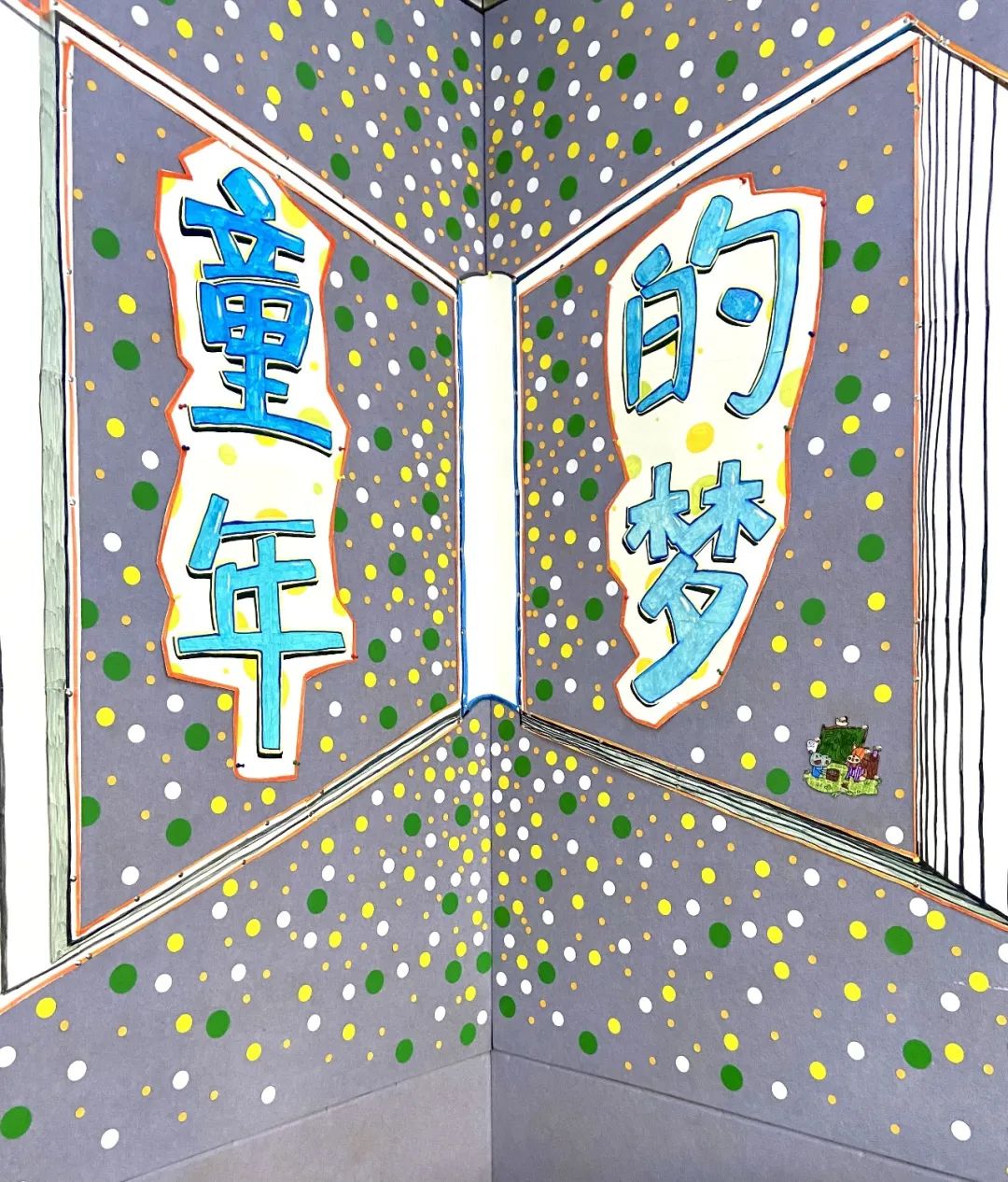 盘龙教育(微信)