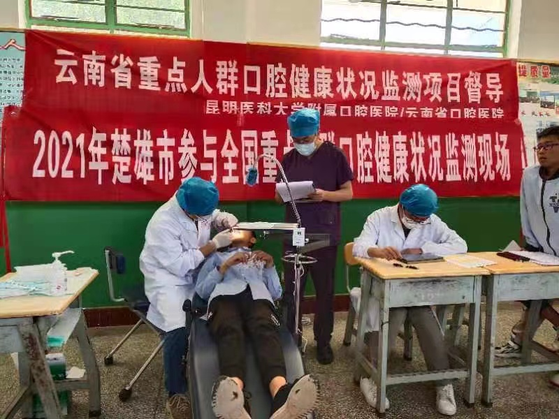 昆明医科大学附属口腔医院