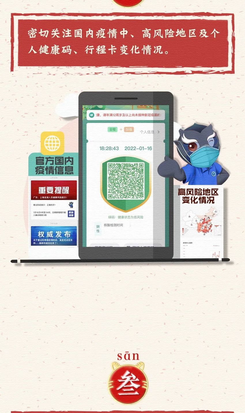 普洱日报