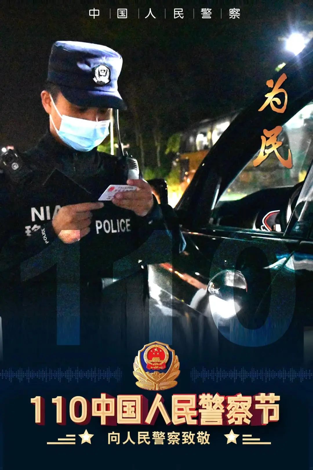云南政法