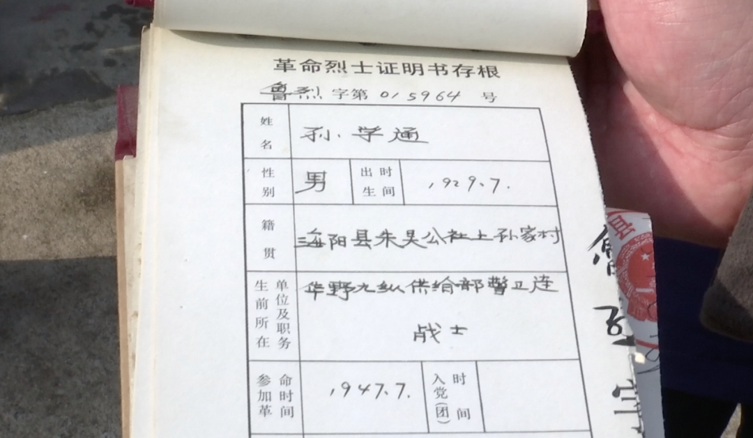 918云南交通台(微信)