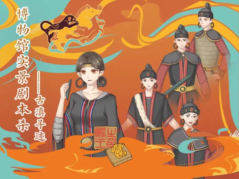云南省博物馆