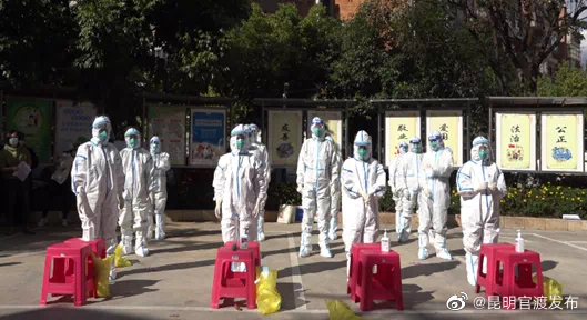 “昆明官渡发布”微博