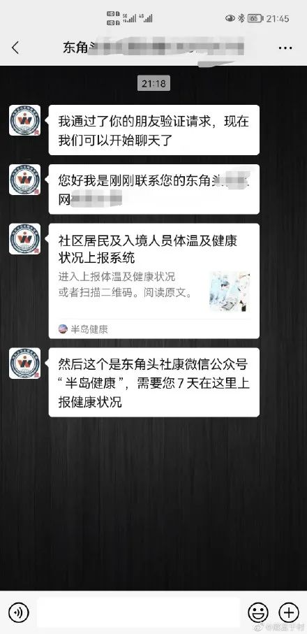 春城晚报