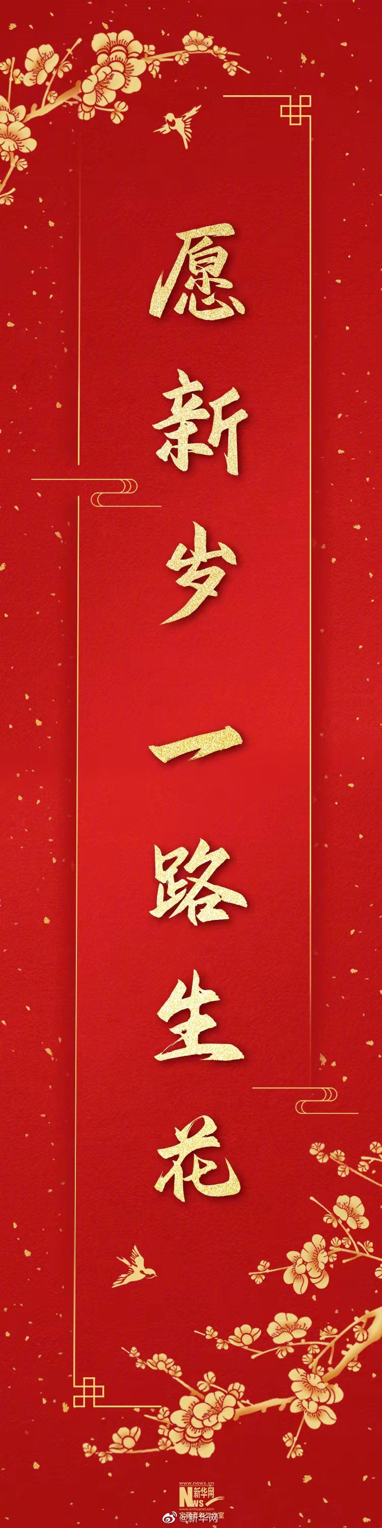 2022来了，你准备好了吗？