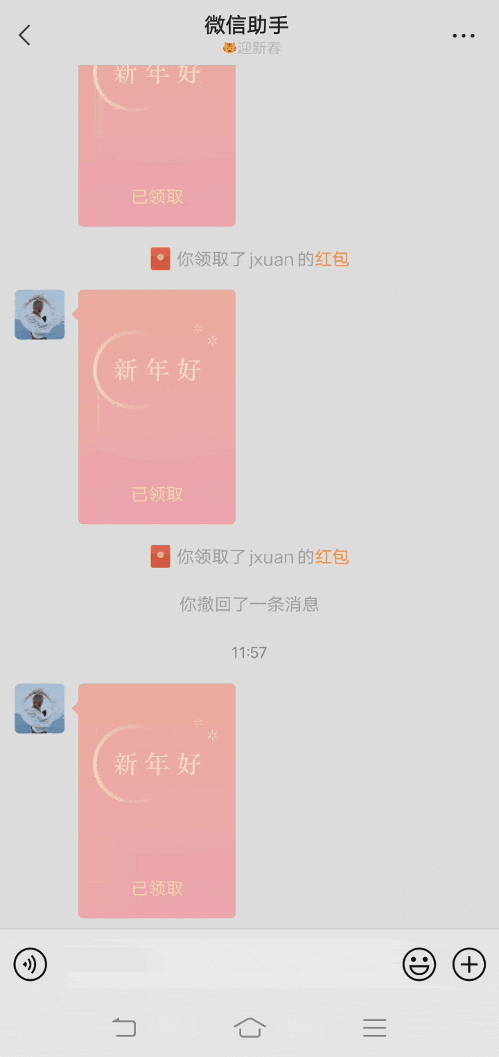 云南信息报