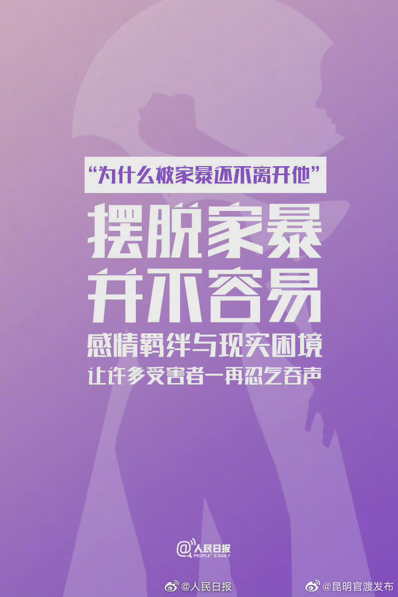 “昆明官渡发布”微博