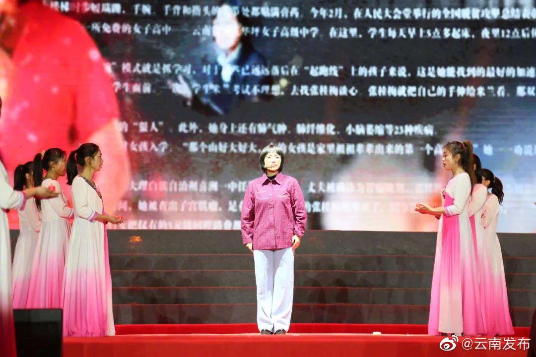 “云南发布”微博