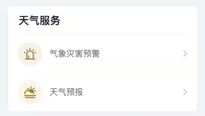 中华人民共和国中央人民政府