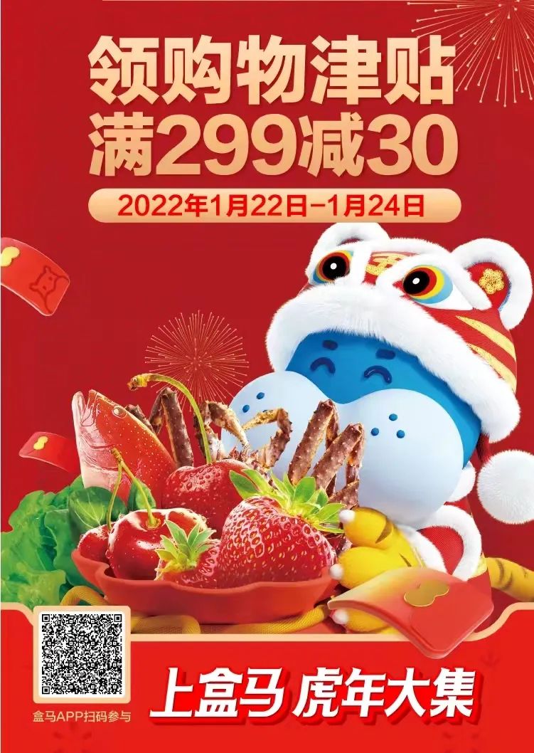 春城晚报
