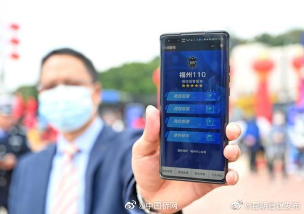 “昆明官渡发布”微博