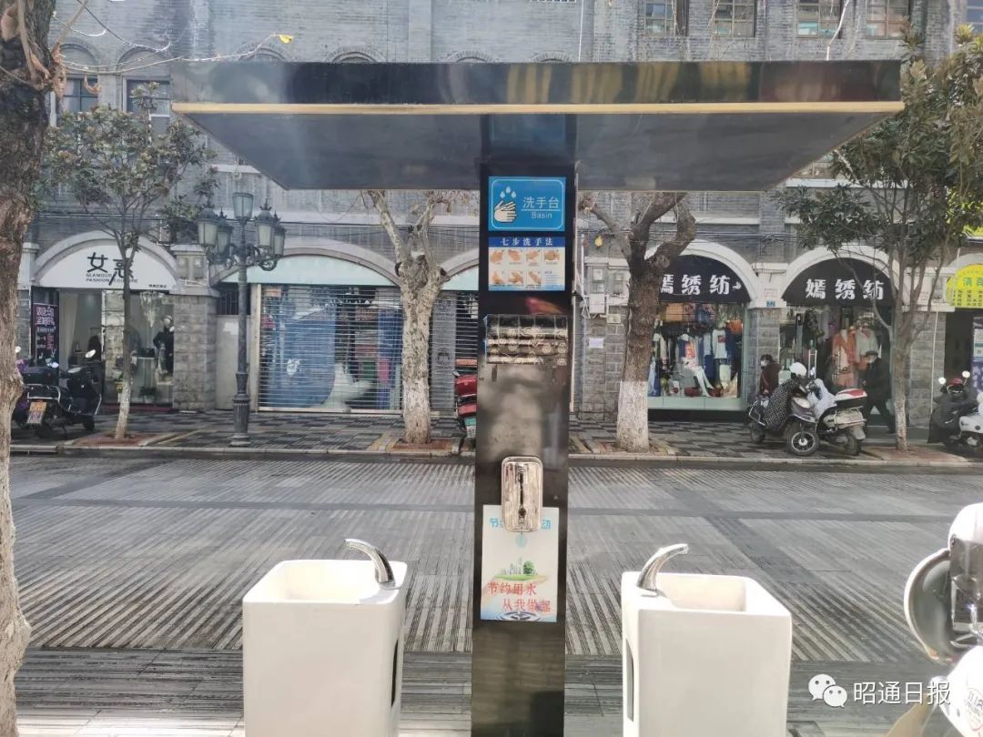 昭通日报