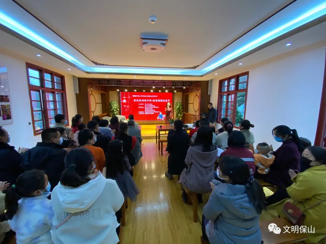 保山广播电视台