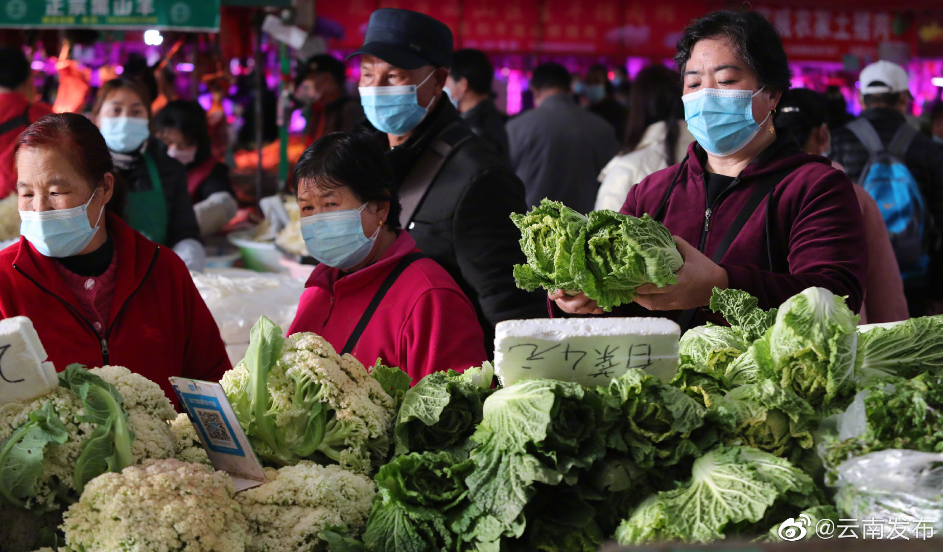 “云南发布”微博