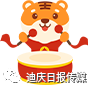 迪庆日报传媒