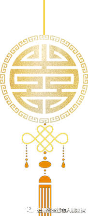 云南省玉溪市人民医院