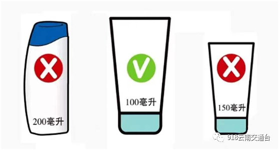 918云南交通台(微信)