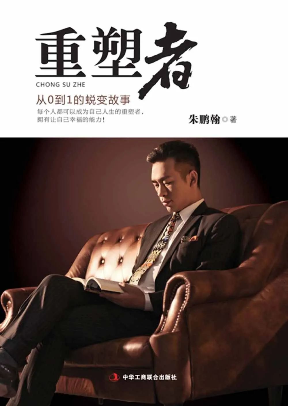 昆明市西山区图书馆