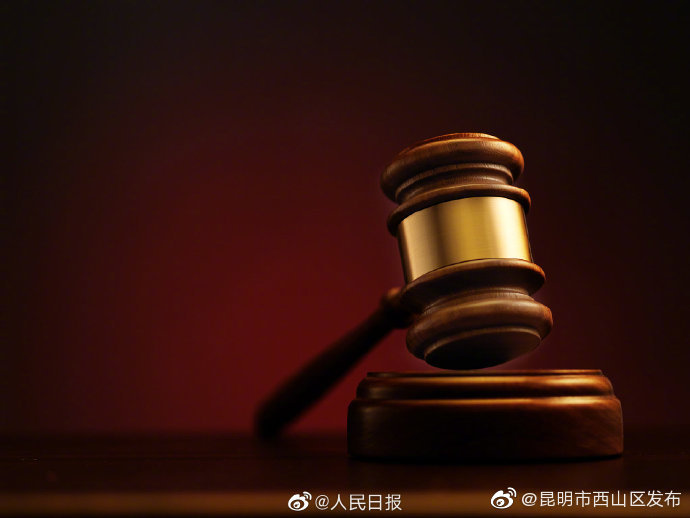 最高法要求依法严惩垄断和不正当竞争行为