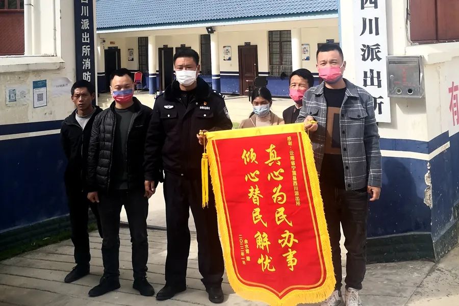 云南丽江警方