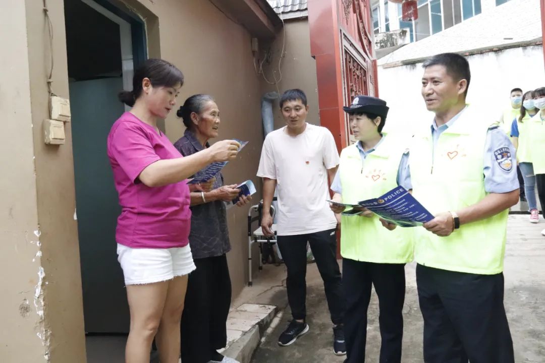 平安东川(微信)